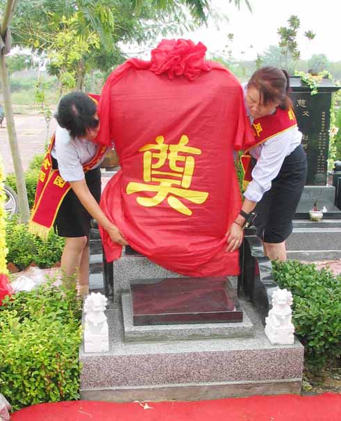礼仪7